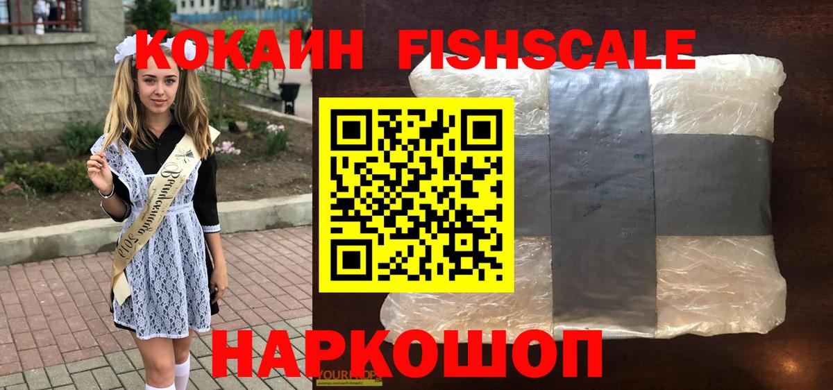Cocaine 98%  КОКАИН Боливия  Cocaine  Вход с VPN  Пыть-Ях 