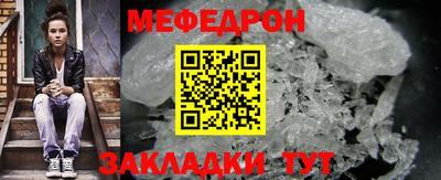 прущая мука Партизанск