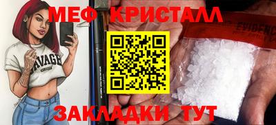 прущая мука Партизанск