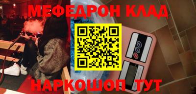 каннабис Пенза