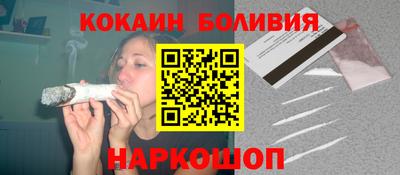 каннабис Пенза