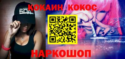 каннабис Пенза