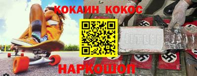 каннабис Пенза
