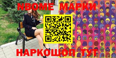 герыч Первоуральск