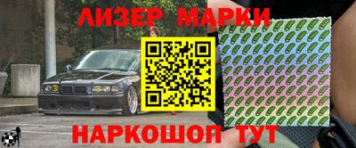 прущая мука Партизанск