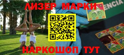 каннабис Пенза