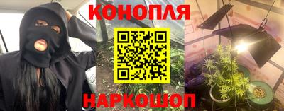 каннабис Пенза