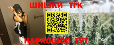 прущая мука Партизанск