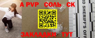 прущая мука Партизанск