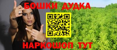 каннабис Пенза