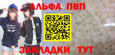 каннабис Пенза