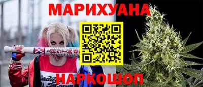 каннабис Пенза