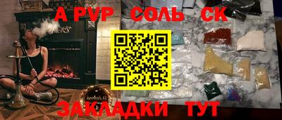 герыч Первоуральск