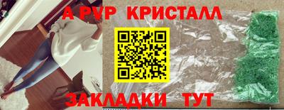 герыч Первоуральск