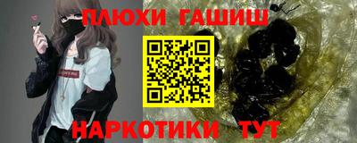 прущая мука Партизанск