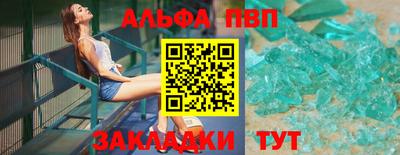 прущая мука Партизанск
