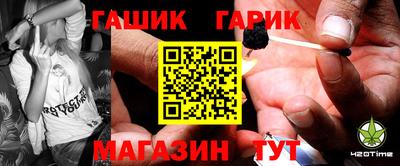 каннабис Пенза