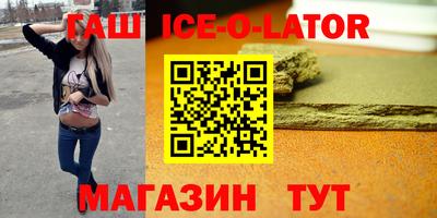 прущая мука Партизанск