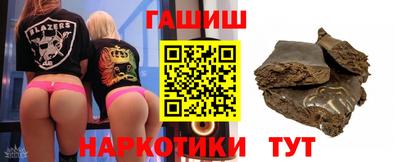 прущая мука Партизанск