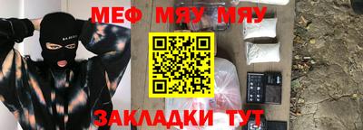каннабис Пенза