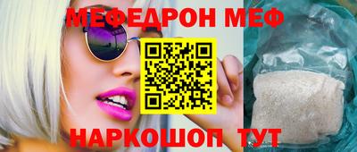 прущая мука Партизанск