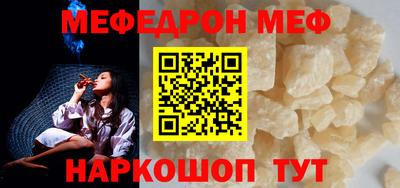 каннабис Пенза