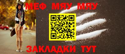 каннабис Пенза