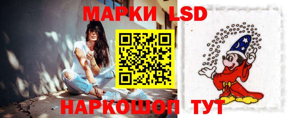 Лсд 25 экстази ecstasy Пыть-Ях