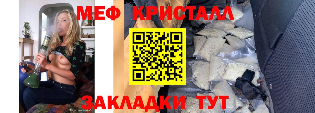 МЕФ мука Пыть-Ях