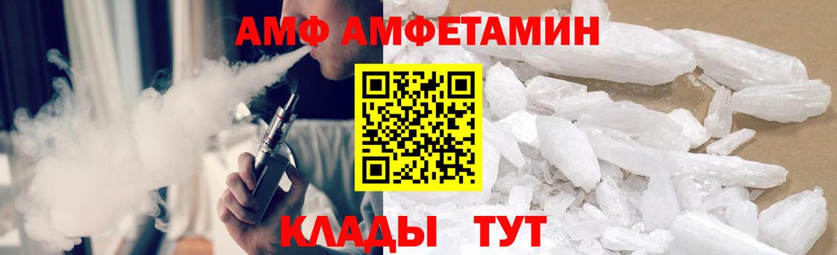 Пыть-Ях  Метамфетамин винт  Метамфетамин винт  Первитин  Вход с VPN 