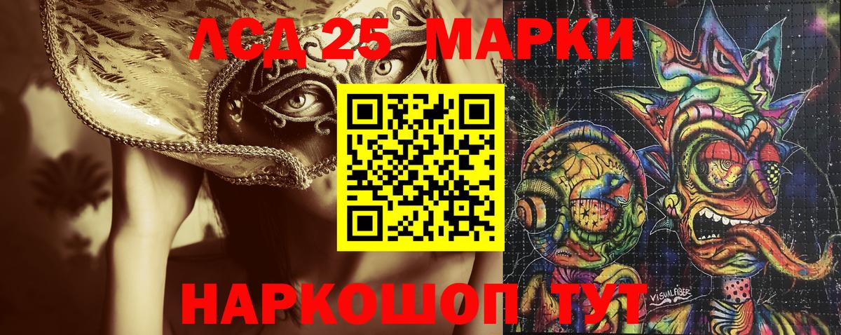 Пыть-Ях  Марки N-bome 1,8мг  Вход с VPN 