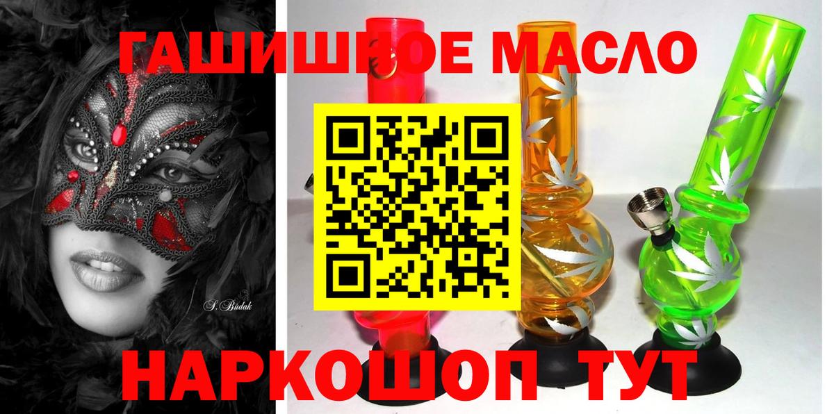 Дистиллят ТГК жижа Пыть-Ях
