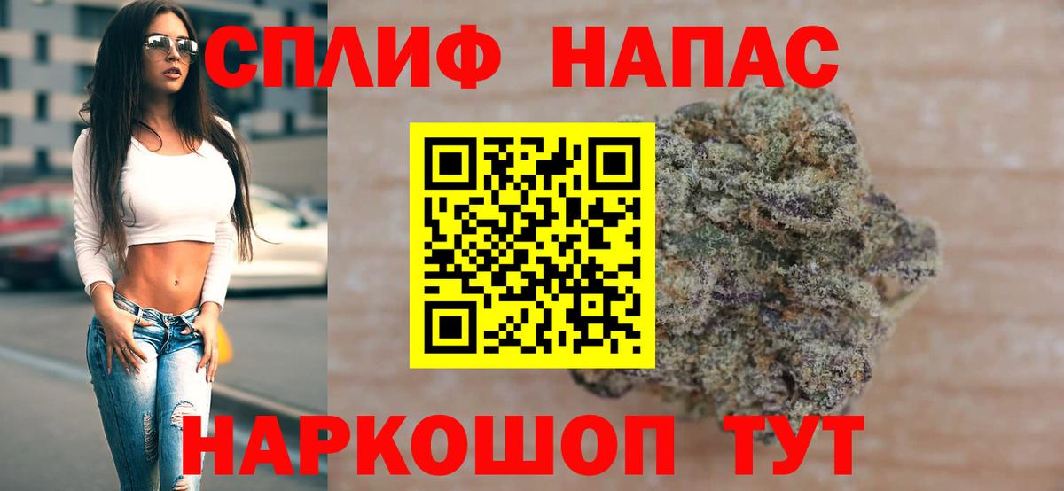 Бошки марихуана SATIVA & INDICA  МАРИХУАНА MAZAR  Вход с VPN  Марихуана сатива  Пыть-Ях 